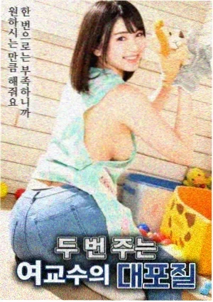 万里归途