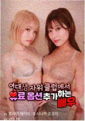 熊出没·伴我熊芯